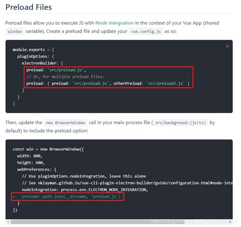 electron builder preload.